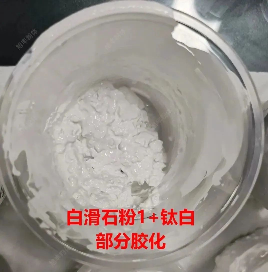 白色滑石粉